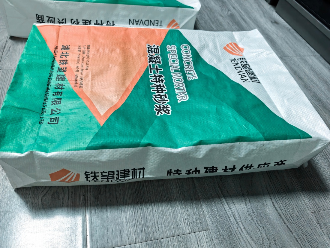 丽水抗裂密实剂